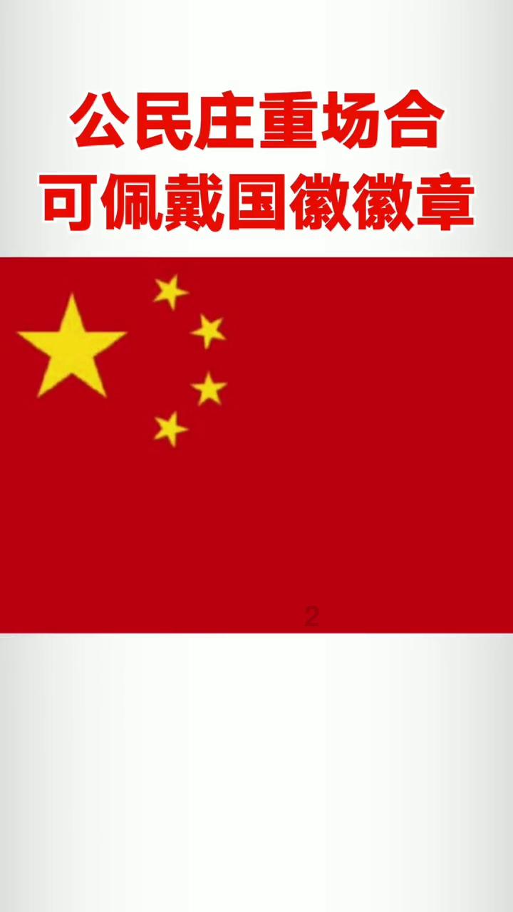 隐藏的间谍