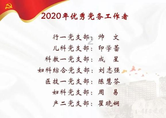 飞跃沙丘的小球
